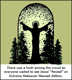 Jesus Christ! Jesus