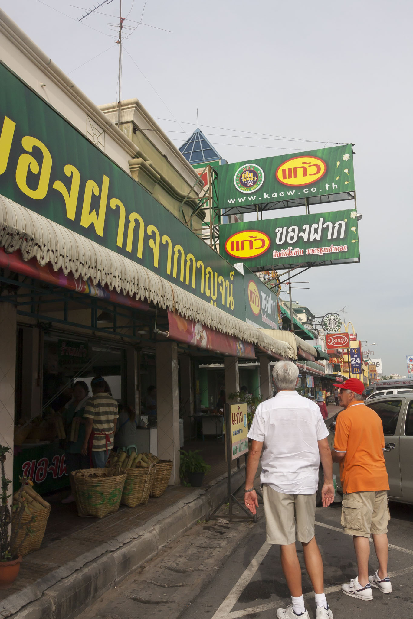 Bangkok Outskirts Street