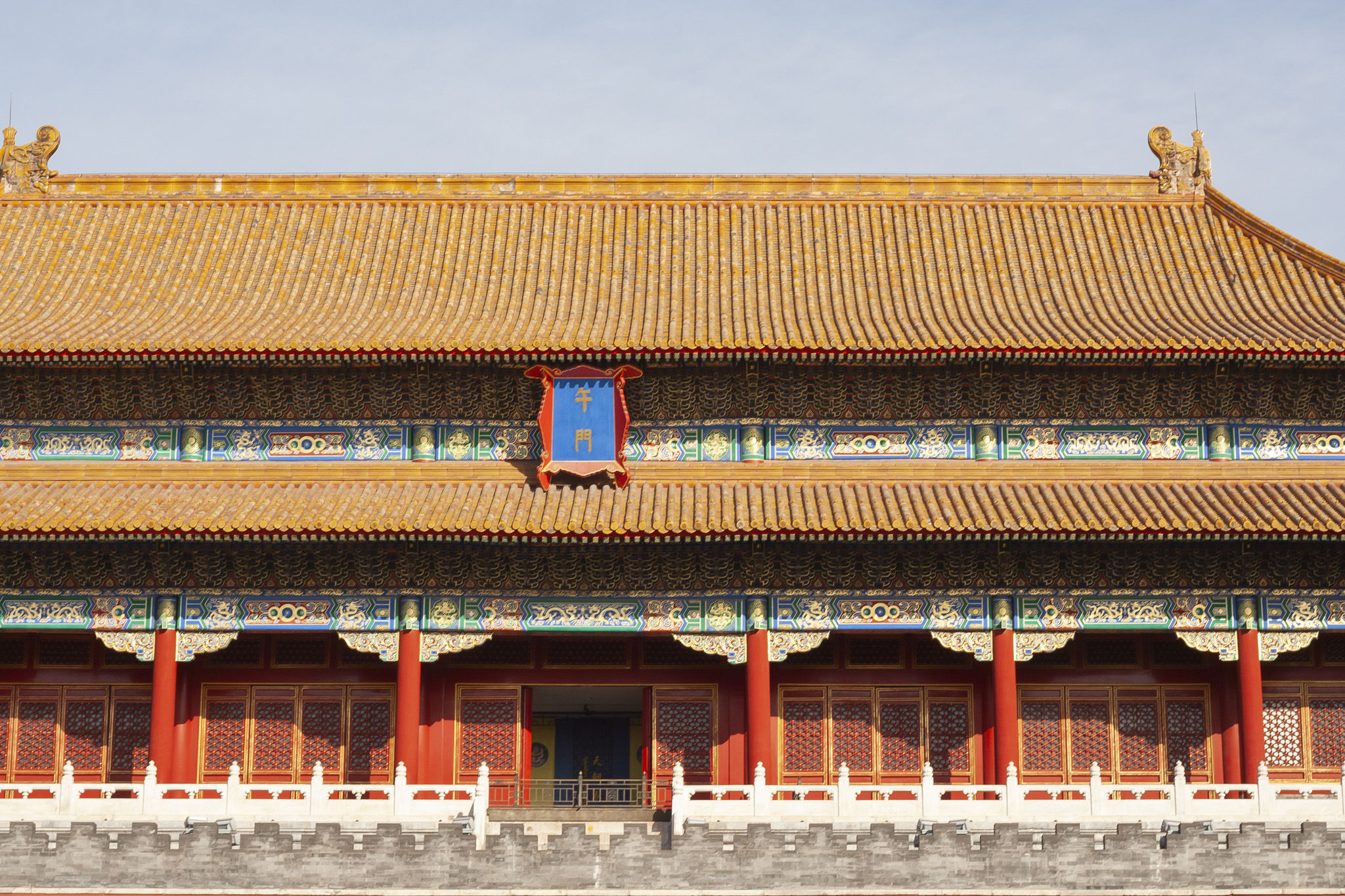 Meridian Gate, Forbidden City