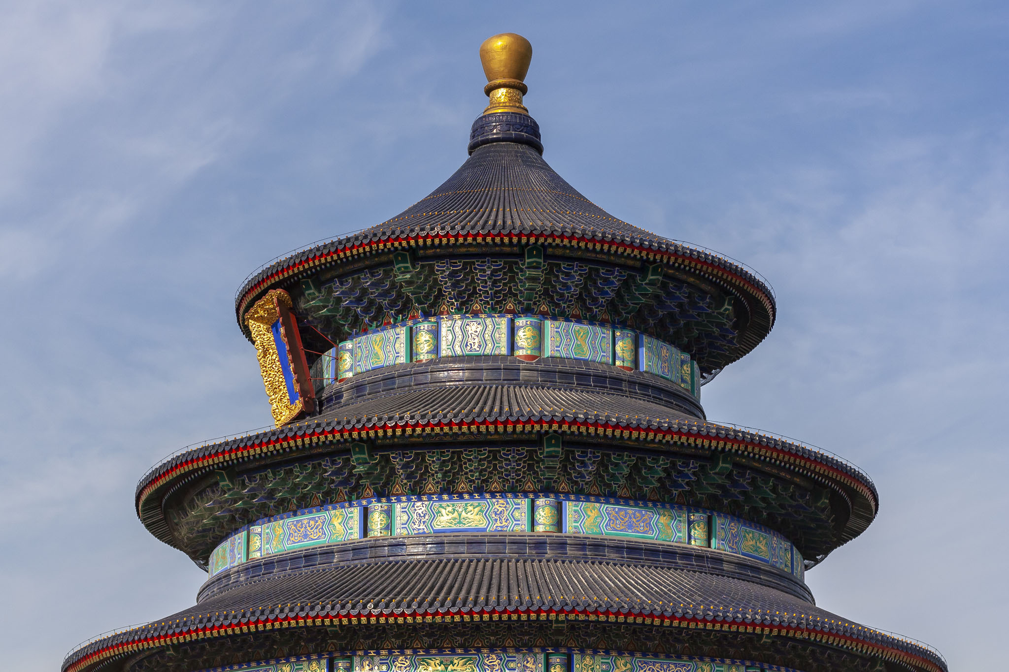 Temple Of Heaven, Beijing